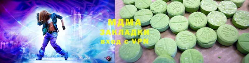 МДМА молли  как найти   Еманжелинск 